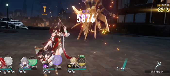 崩坏星穹铁道新手阵容怎么搭配2