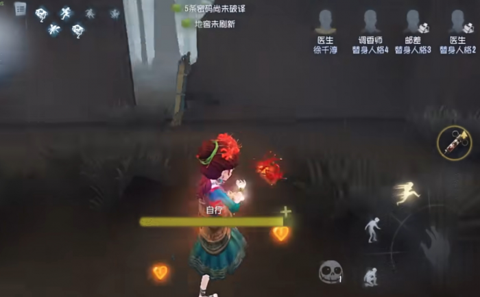 第五人格医生怎么天赋加点2