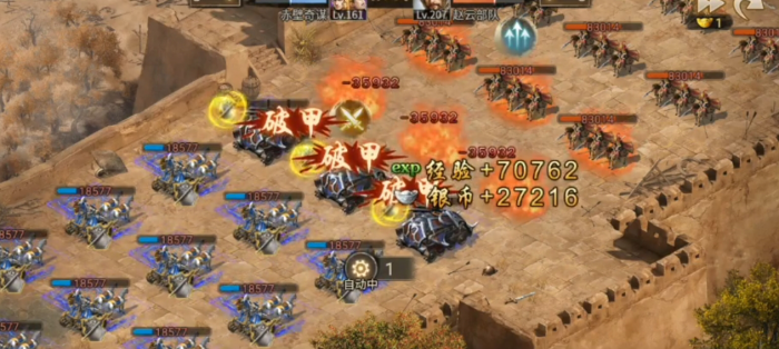 攻城掠地207副本怎么打1