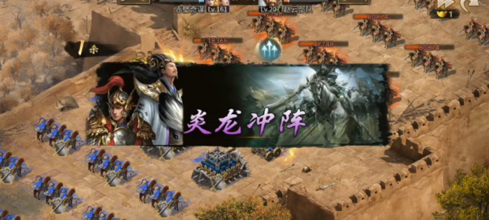 攻城掠地207副本怎么打3