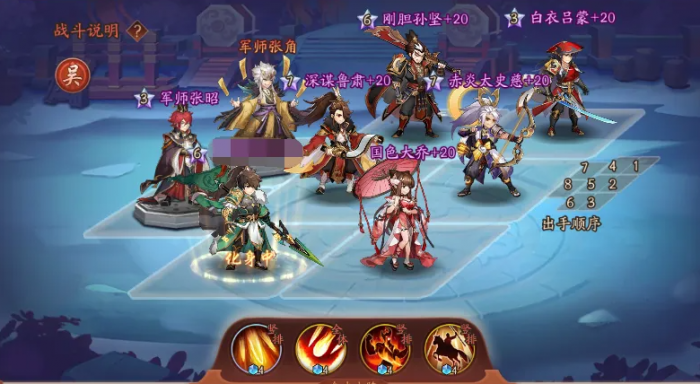 少年三国志吴国金将阵容怎么搭2