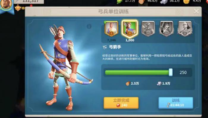 万国觉醒骑兵怎么操作3