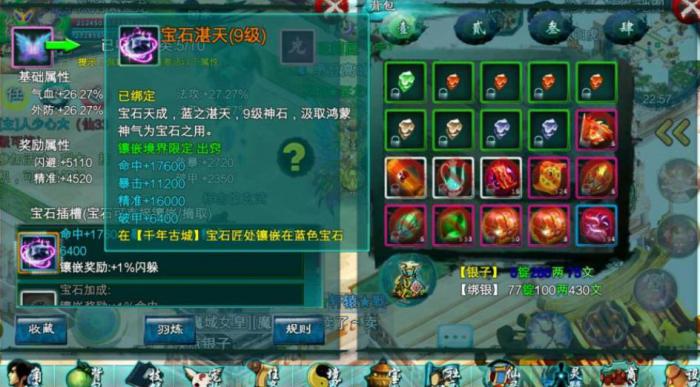 忘仙炼器符怎么获得2