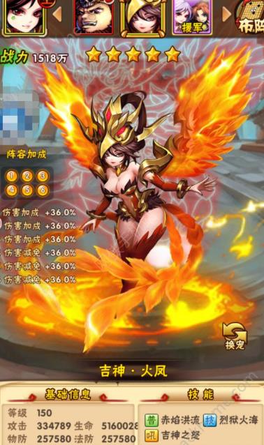 少年三国志吴国带什么宠物1