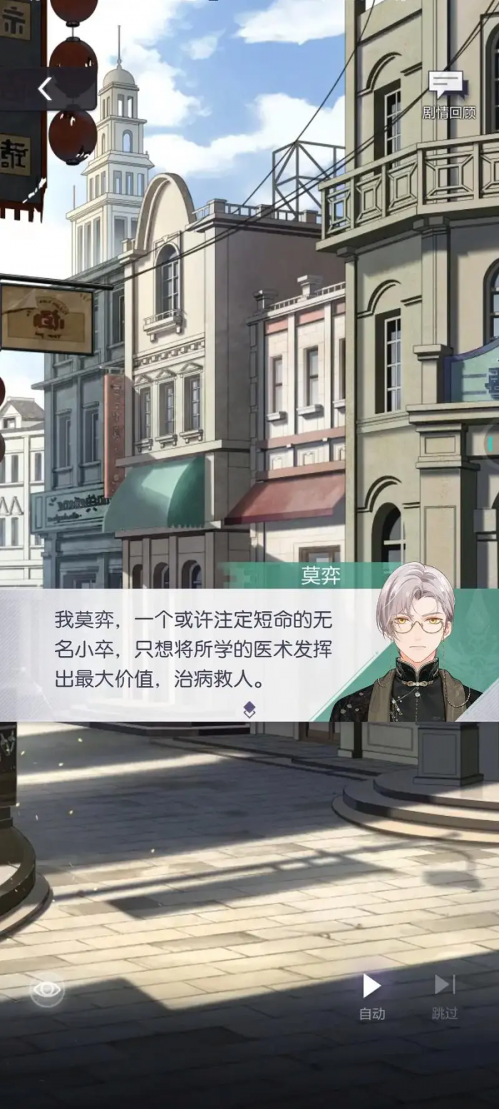 未定事件簿血量怎么加1