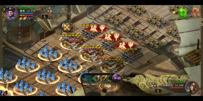 攻城掠地248本怎么过1