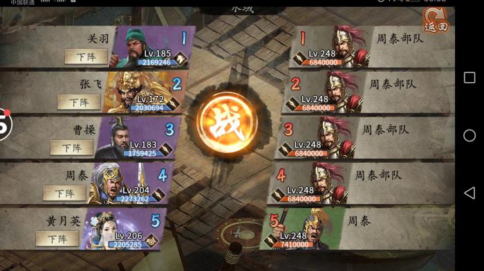 攻城掠地248本怎么过2