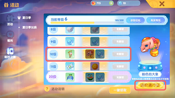 摩尔庄园瓦尔卡龙蛋怎么得1