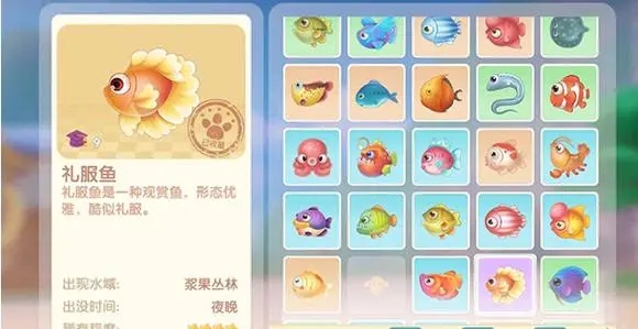 摩尔庄园怎么开栅栏的门3