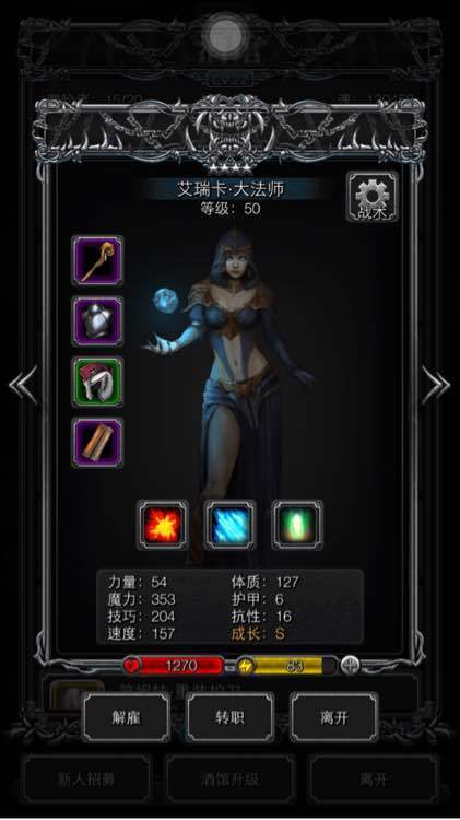 地下城堡2怎么开图132