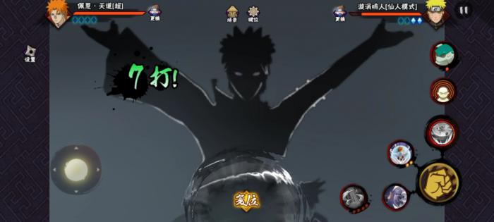 绝地求生刺激战场怎么压脚步2