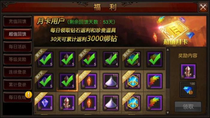 全民奇迹钱怎么获得3