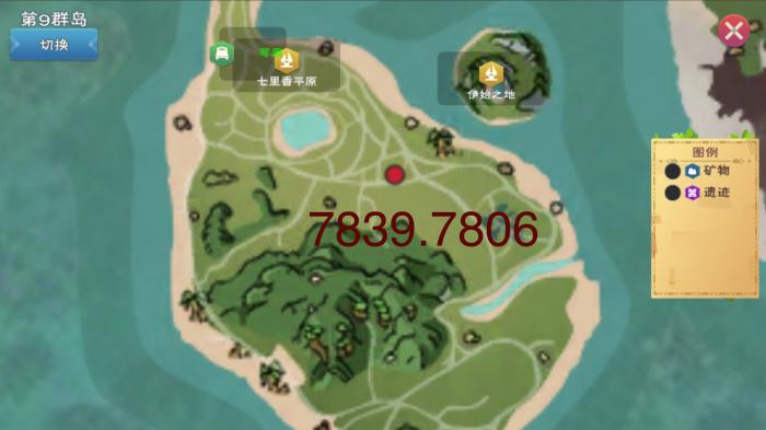 创造与魔法怎么换地点2