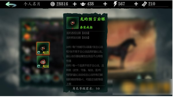 影之刃3左殇无锋技能龙体怎么玩2