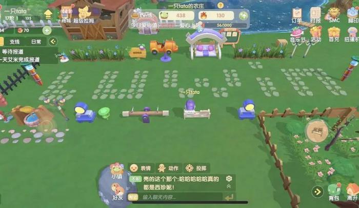 摩尔庄园怎么增加鸭子好感度2