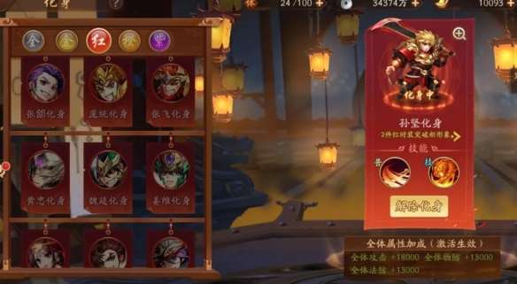 少年三国志名将如何培养3