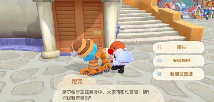 摩尔庄园力量值怎么获得2