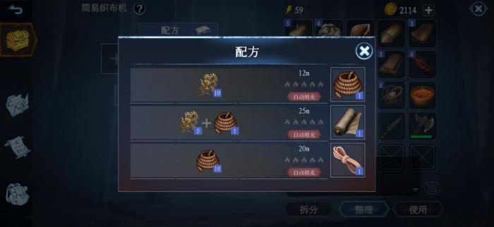 冰原守卫者龙装备淬炼需要什么材料2