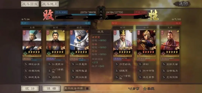 三国志战略版怎么迁城进关中3