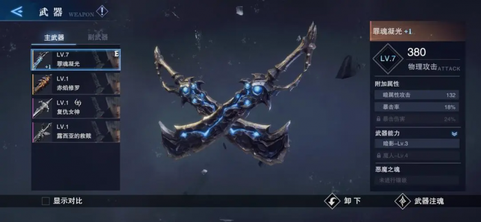 鬼泣巅峰之战双刀怎么用3