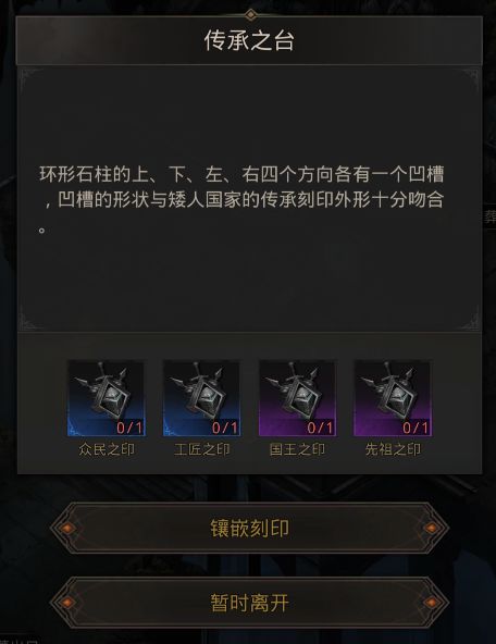 地下城堡3汲魂之戒怎么获得3