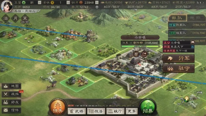 三国志战略版练武场有什么用1