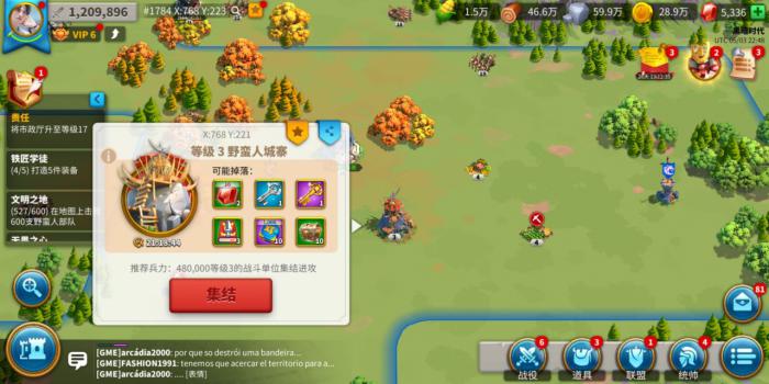 万国觉醒第十关怎么通过2