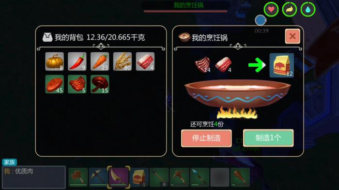 创造与魔法中蓝马饲料怎么做2