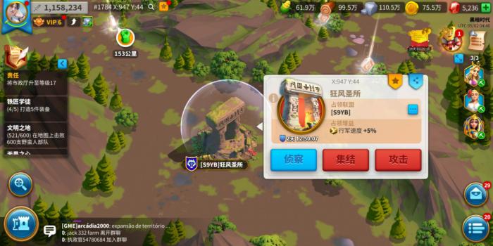 万国觉醒阿斯特丽德怎么打3