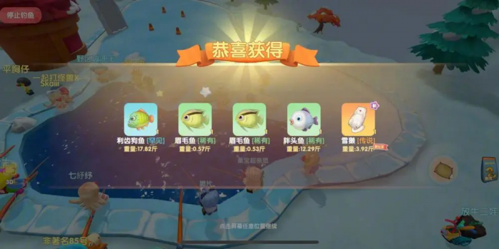 摩尔庄园怎么到桥下面钓鱼1