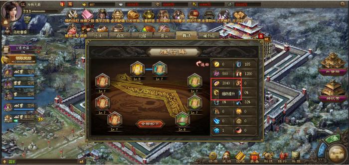 攻城掠地199副本在哪3