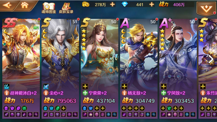 斗罗大陆紫极神光怎么玩1