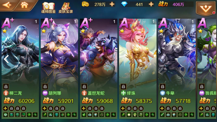 斗罗大陆紫极神光怎么玩2