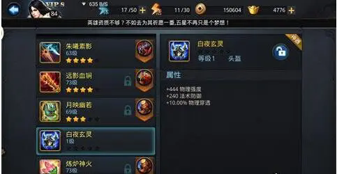 乱斗西游合紫装有什么技巧2