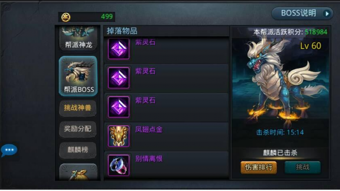 乱斗西游合紫装有什么技巧3