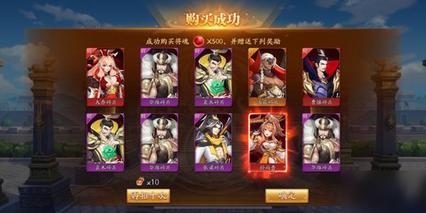 放开那三国3将魂怎么获得2