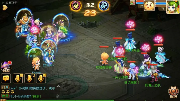 梦幻西游什么等级跑环好2