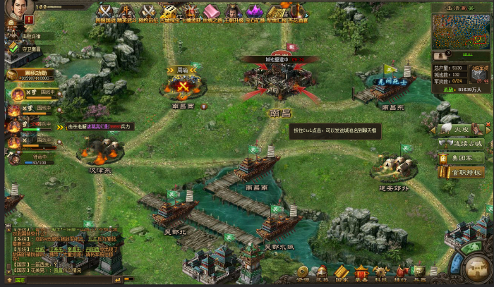 攻城掠地国战如何发动屠城3