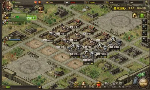 攻城掠地阵法在哪1