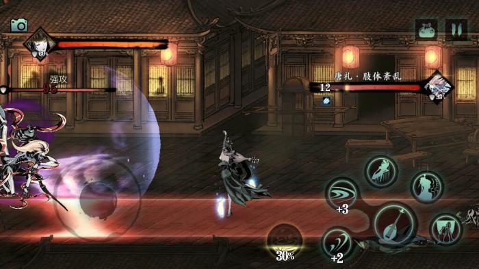 影之刃3如何解锁哭山1