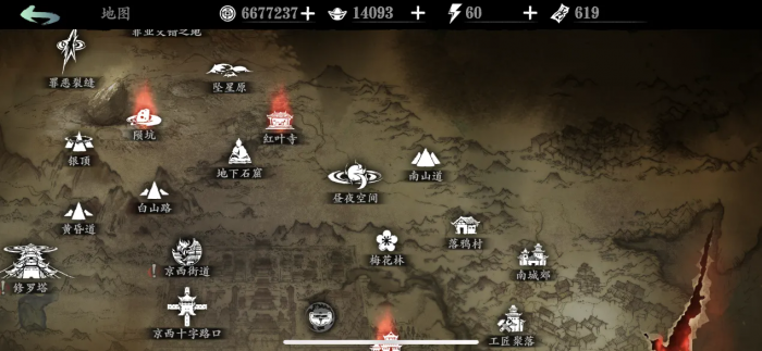 影之刃3如何解锁哭山2