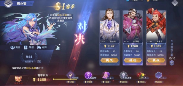 斗罗大陆魂师对决怎么送英雄2
