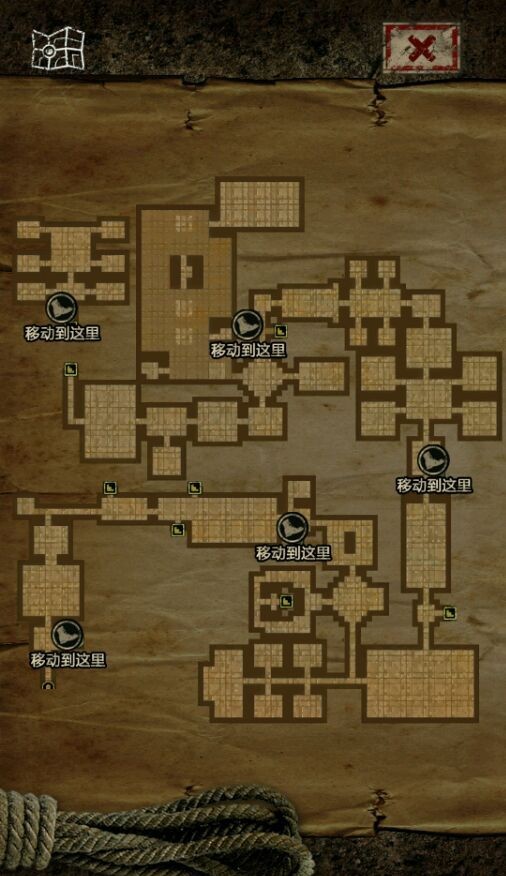 长生印第二章密室怎么过1