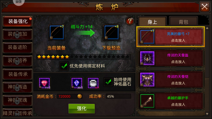 全民奇迹召唤师诅咒技能怎么用1