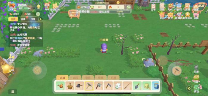 摩尔庄园怎么给植物浇水3