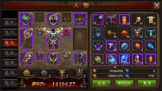 全民奇迹五重五麻组合是什么1