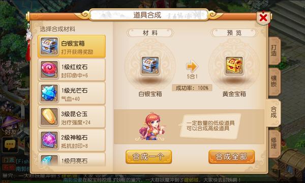 梦幻西游押镖一个月能赚多少钱2