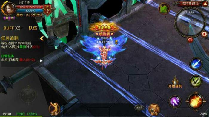 全民奇迹弓箭手拿什么武器好3