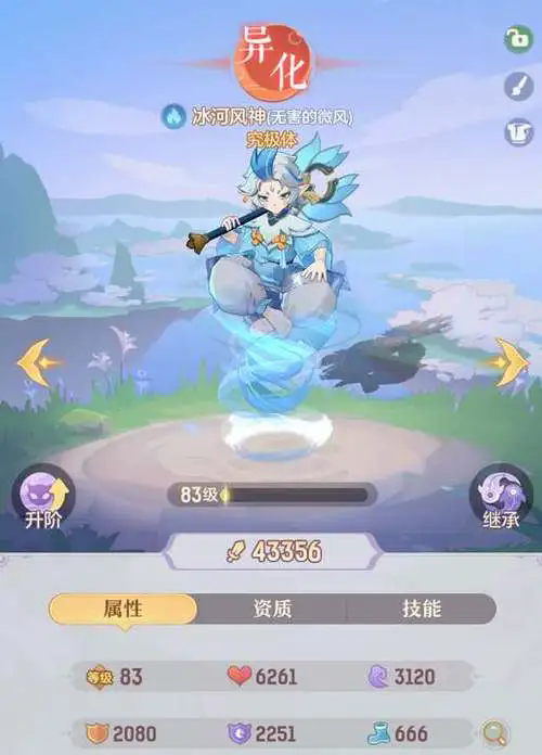 长安幻想垫书有什么技巧2