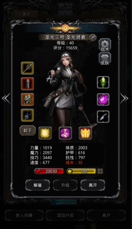 地下城堡2图19影兽怎么才出1